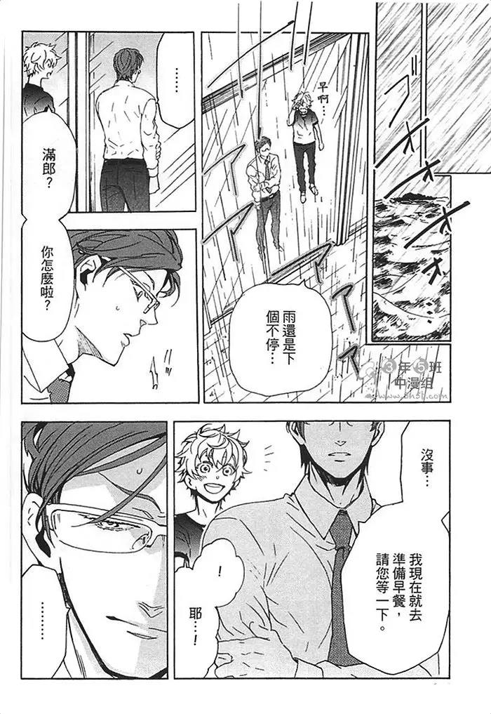 第 150 页