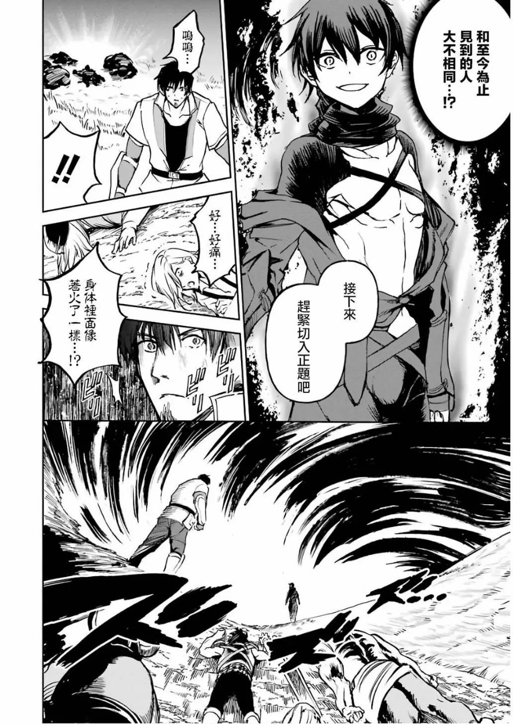 第 34 页