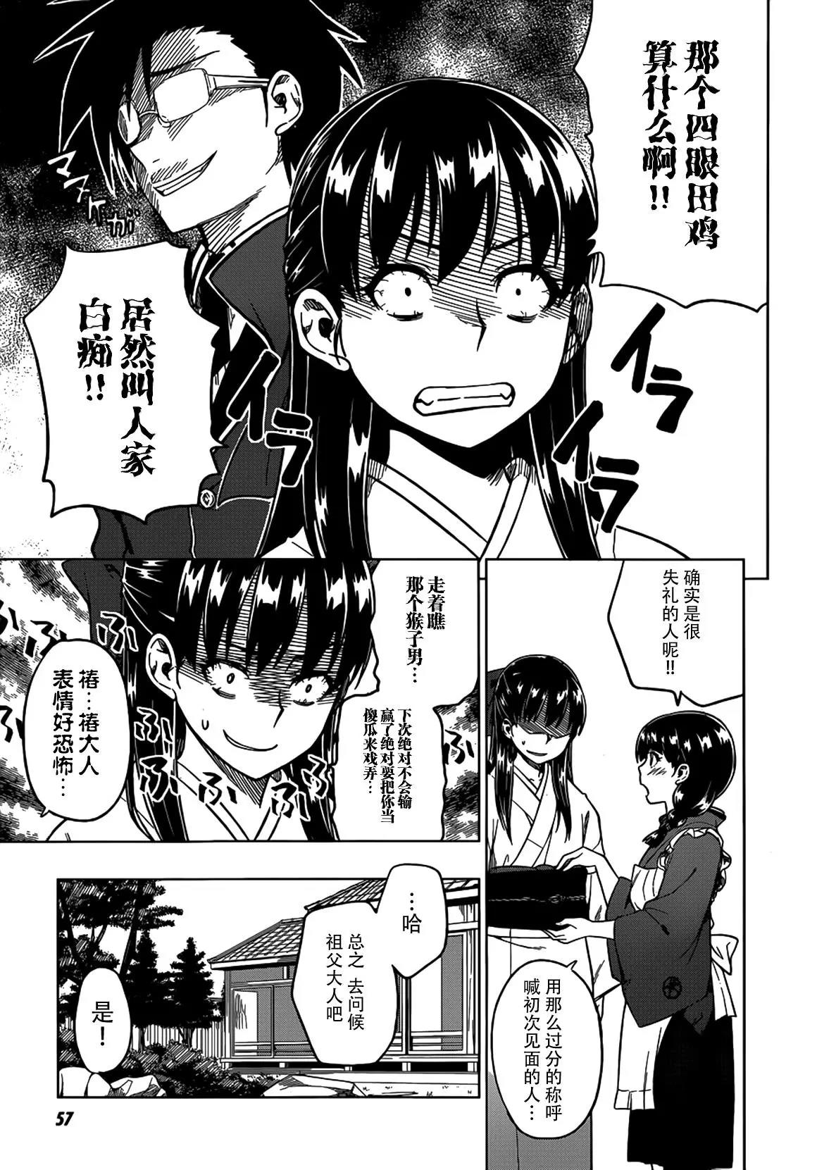 第 26 页