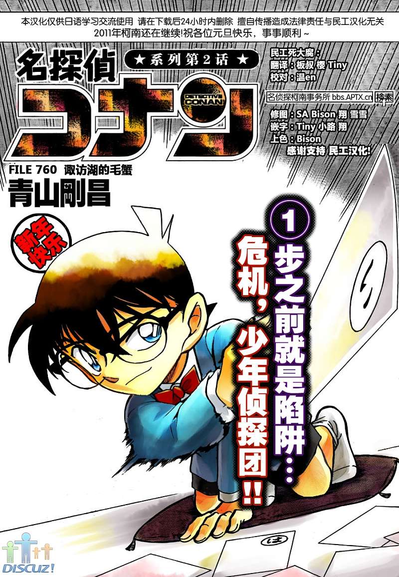 第 1 页