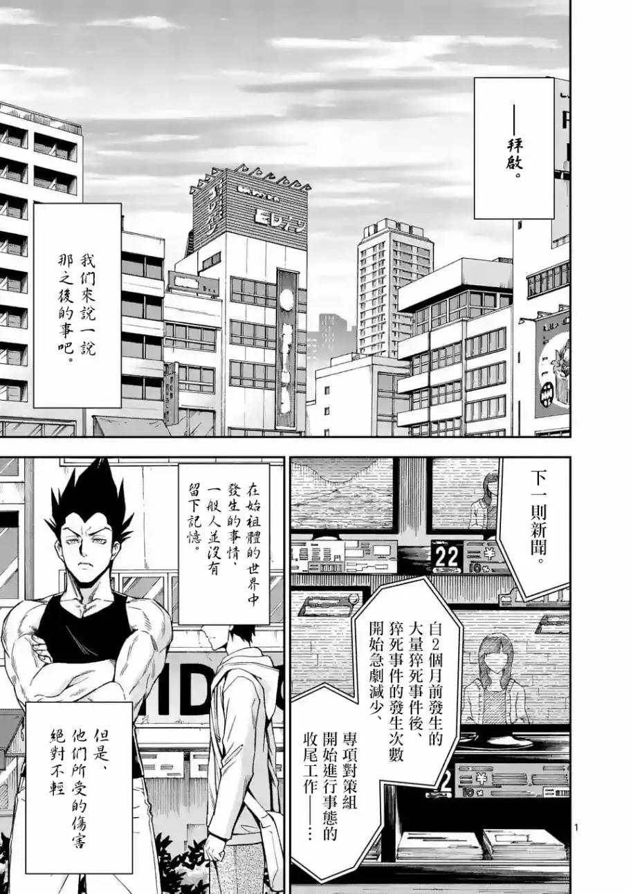 第 1 页