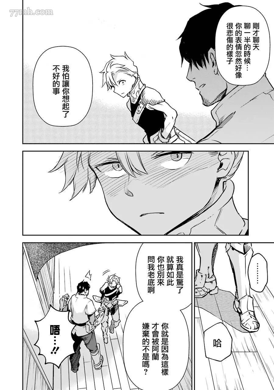 第 50 页