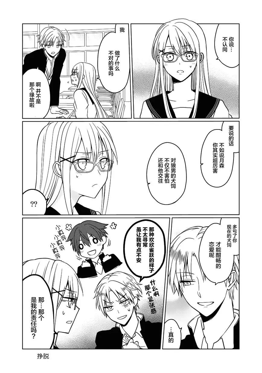 第 4 页