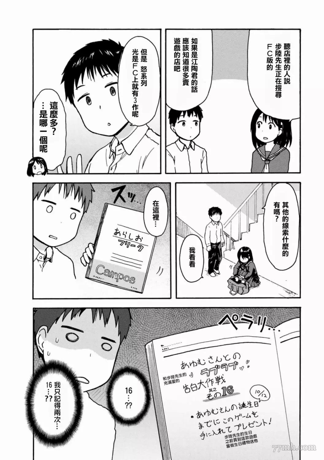 第 5 页