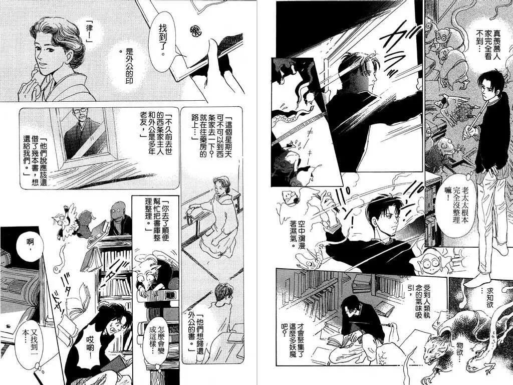 第 43 页