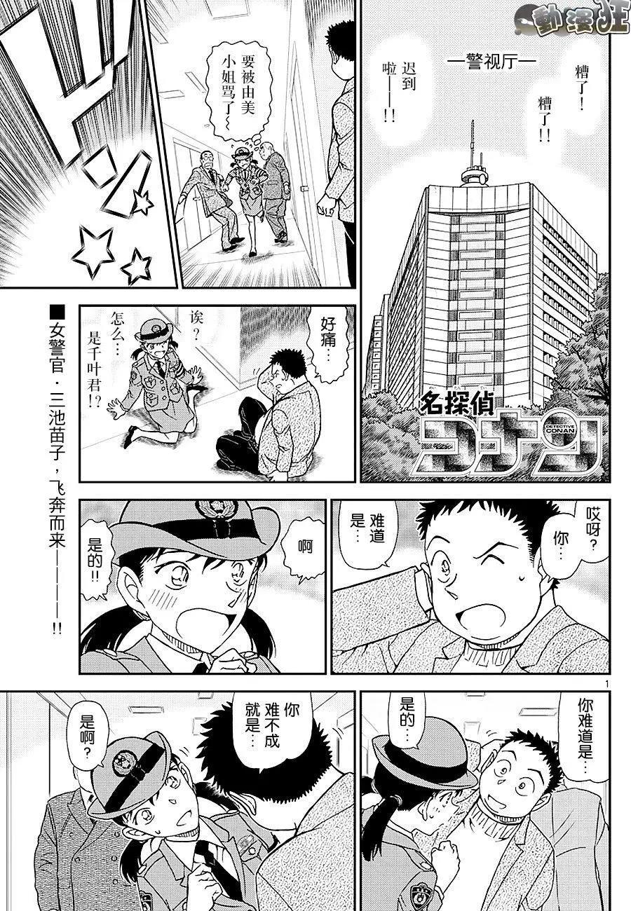 第 1 页