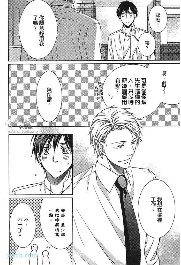 第 37 页