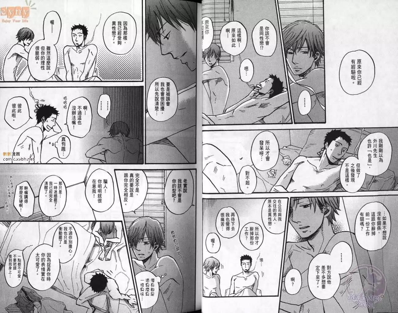 第 24 页