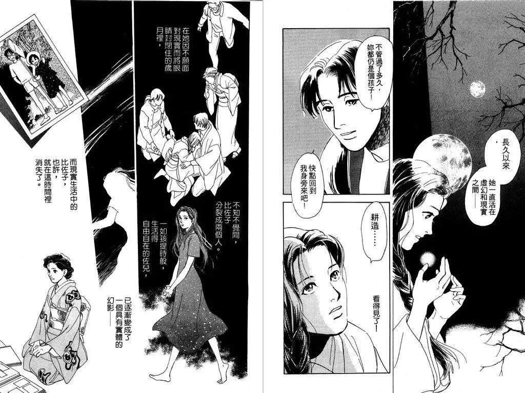 第 91 页