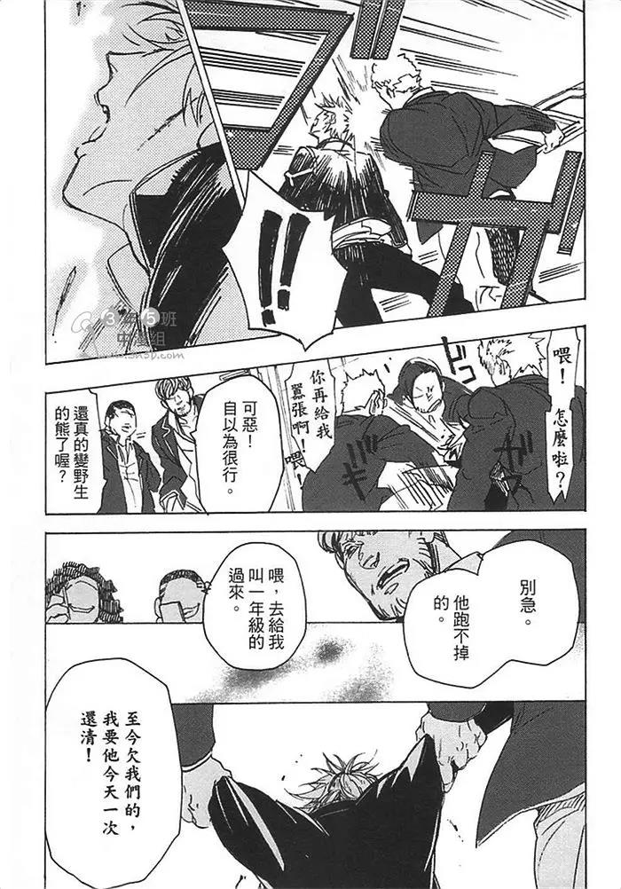 第 67 页