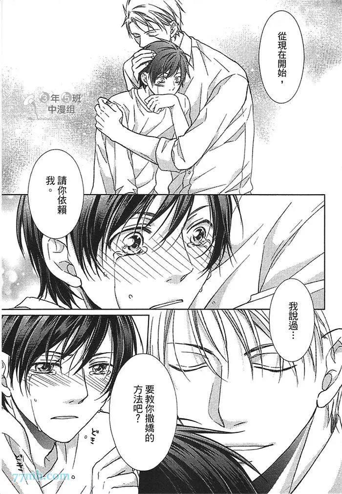 第 82 页