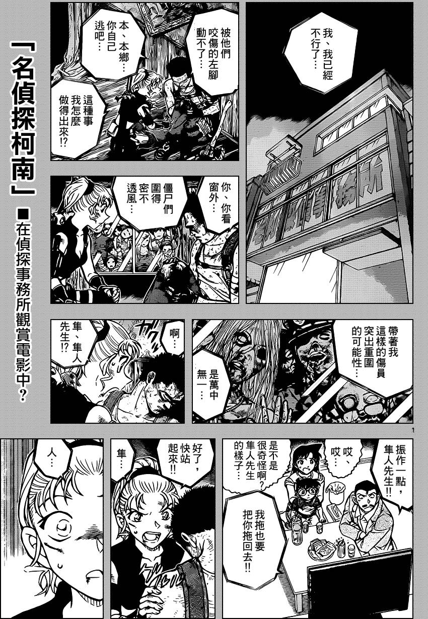 第 1 页