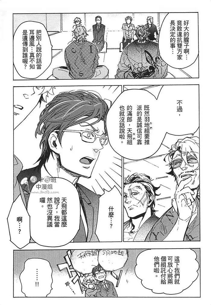 第 201 页