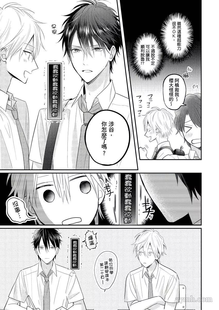 第 15 页
