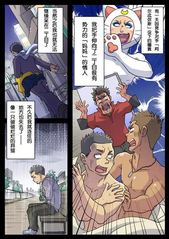 第 3 页