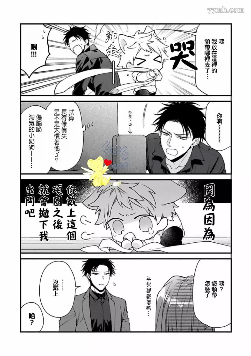 第 14 页