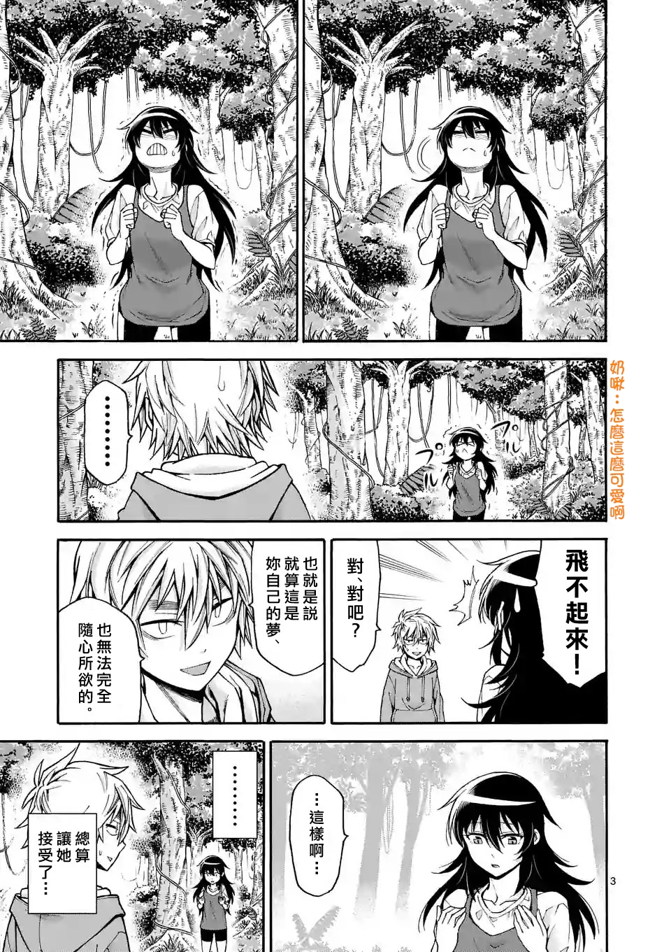 第 3 页