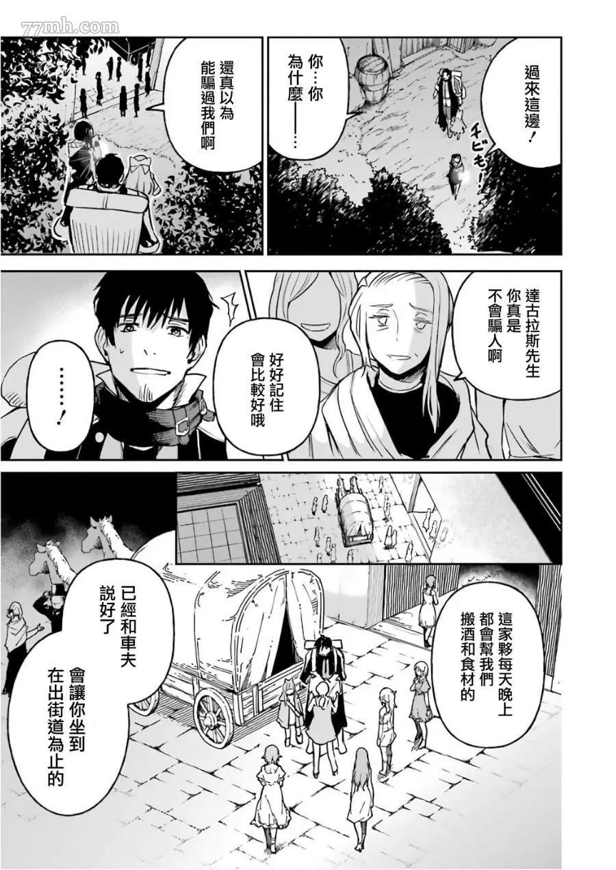 第 37 页