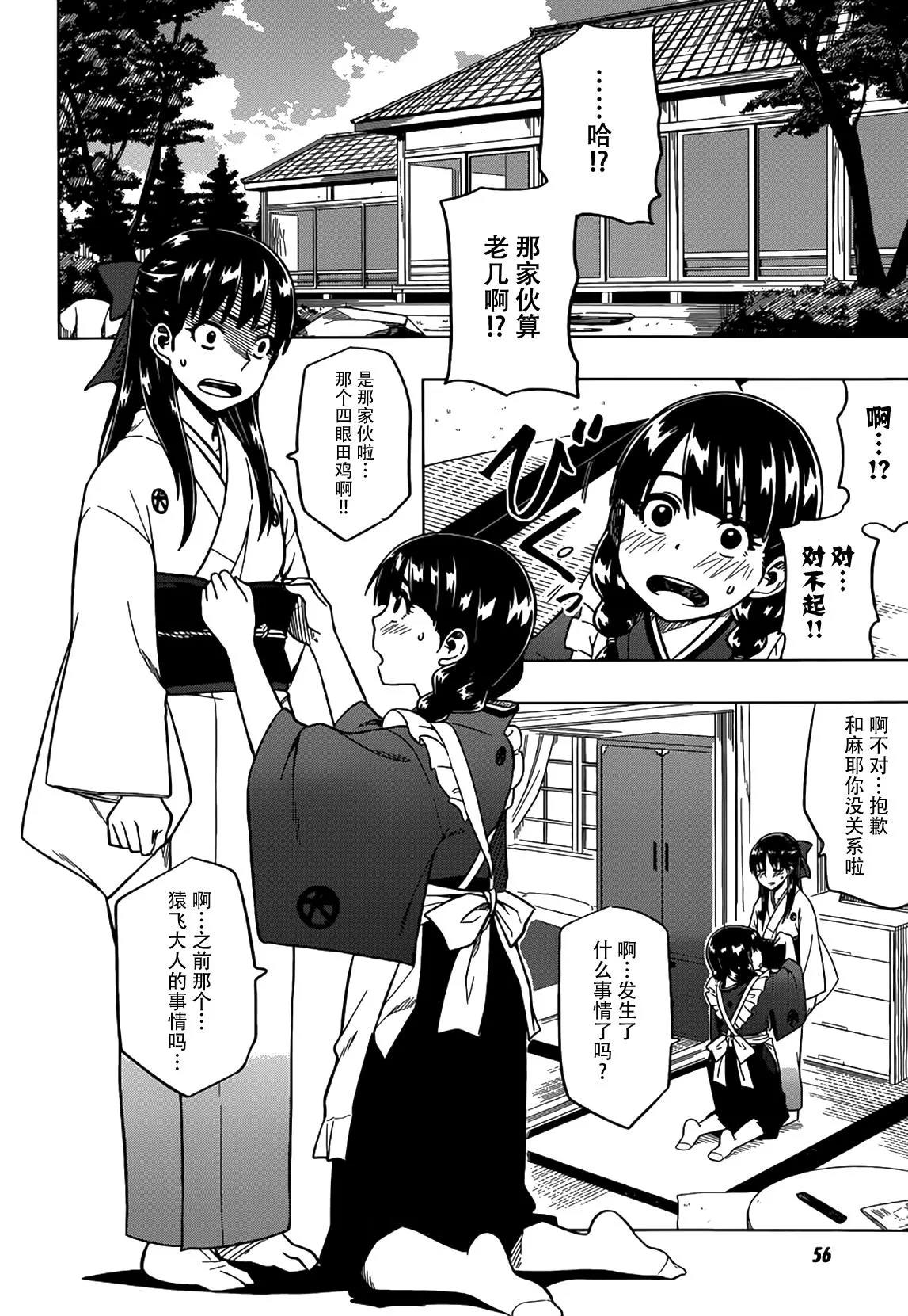 第 25 页