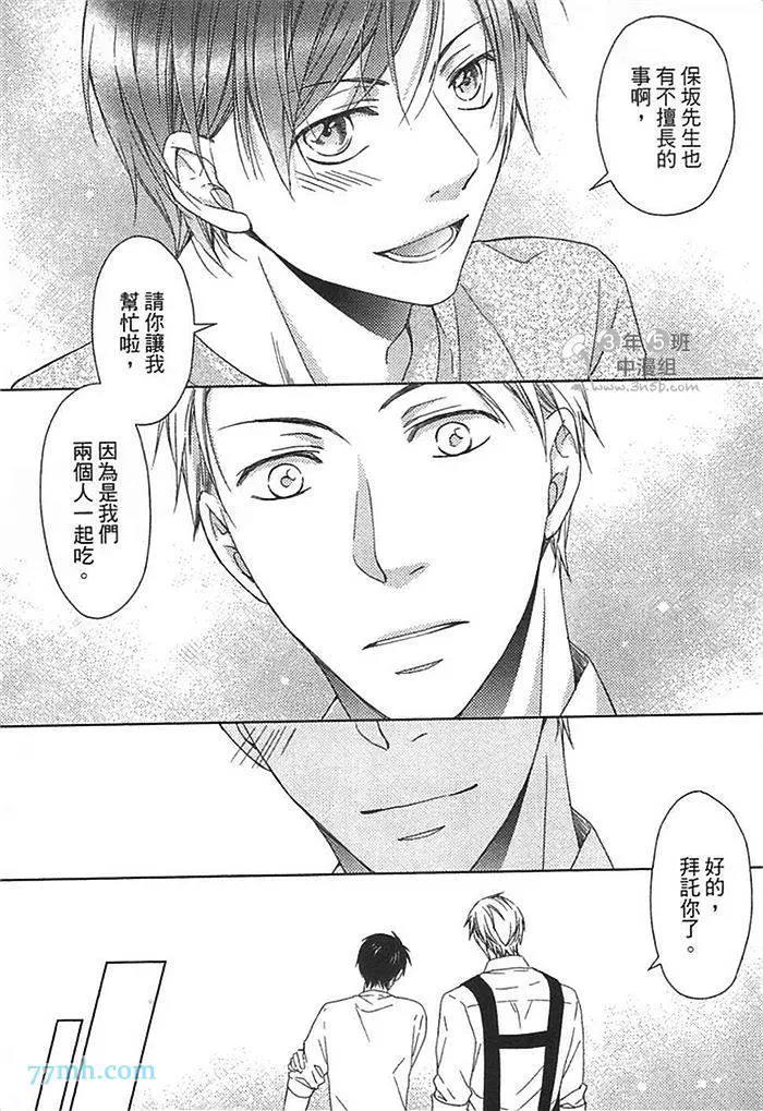 第 176 页