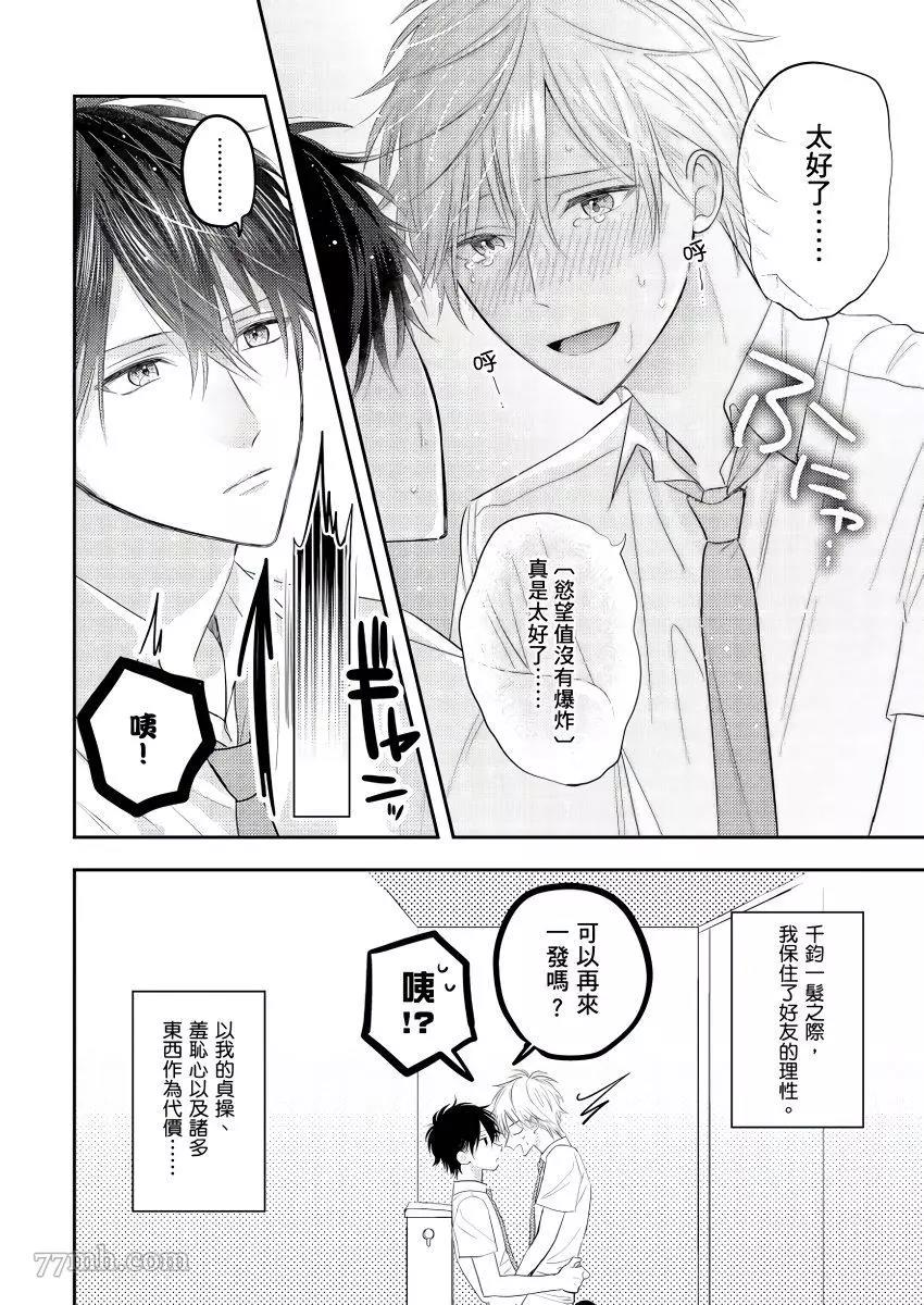 第 32 页