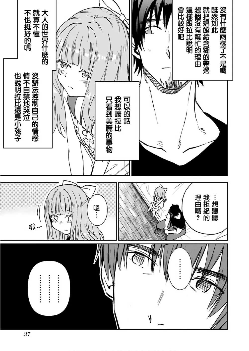 第 38 页