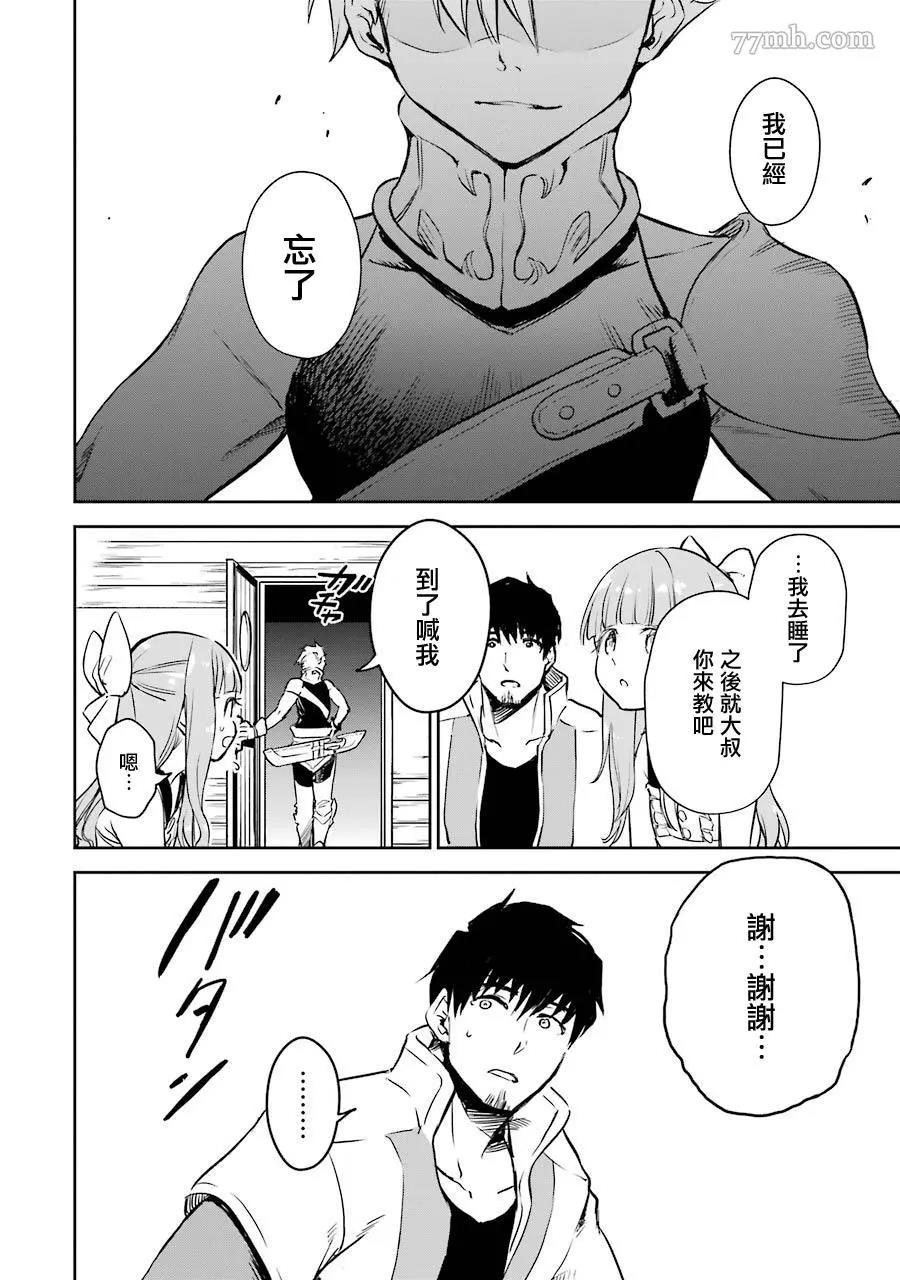 第 47 页