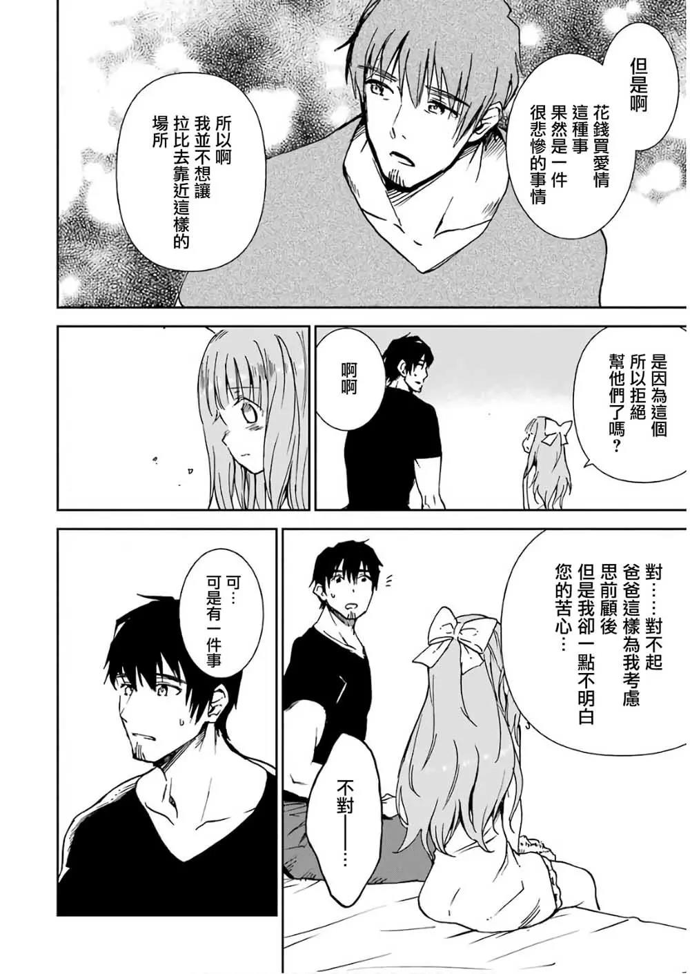 第 43 页