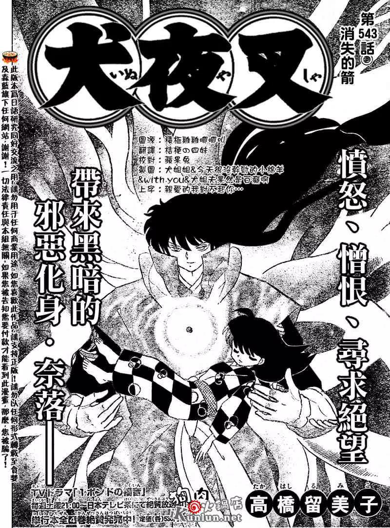 第 1 页