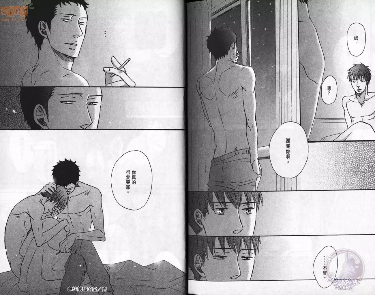 第 102 页