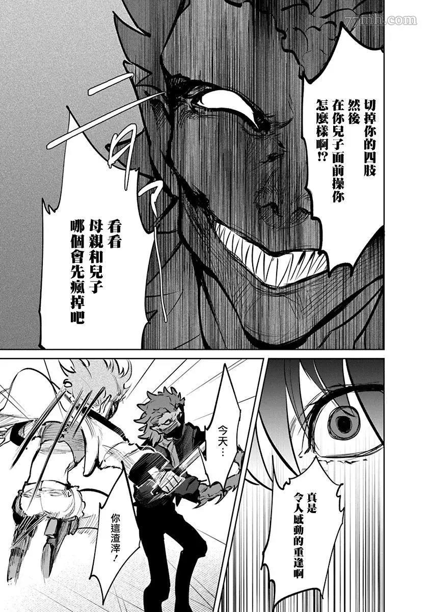 第 31 页