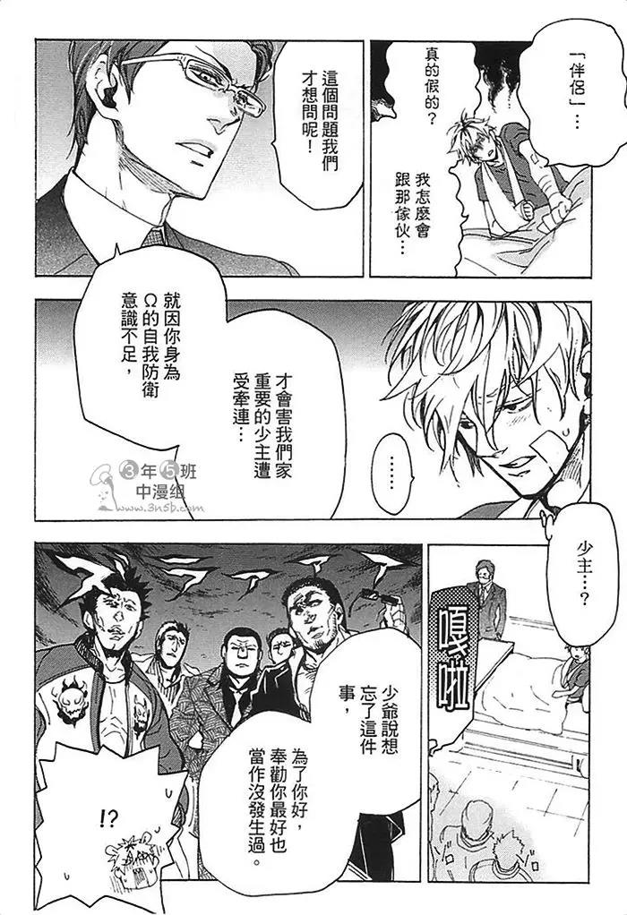 第 40 页