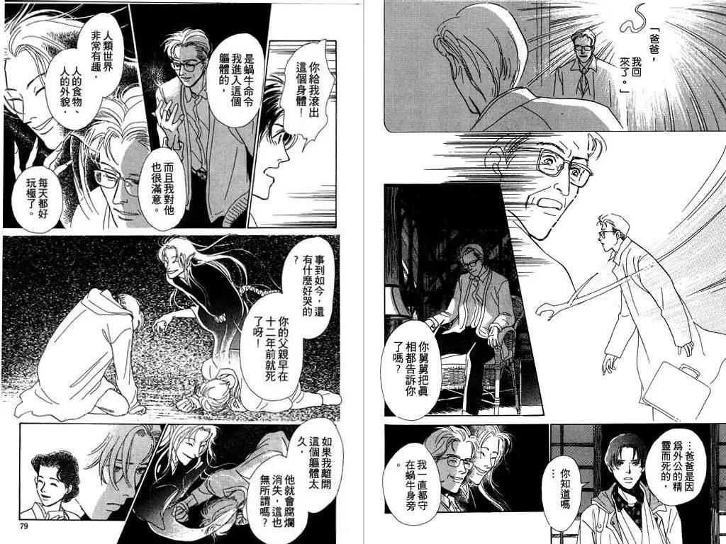 第 35 页