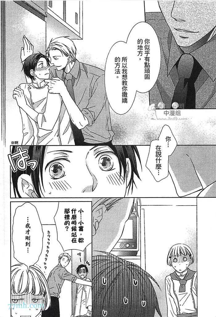 第 53 页