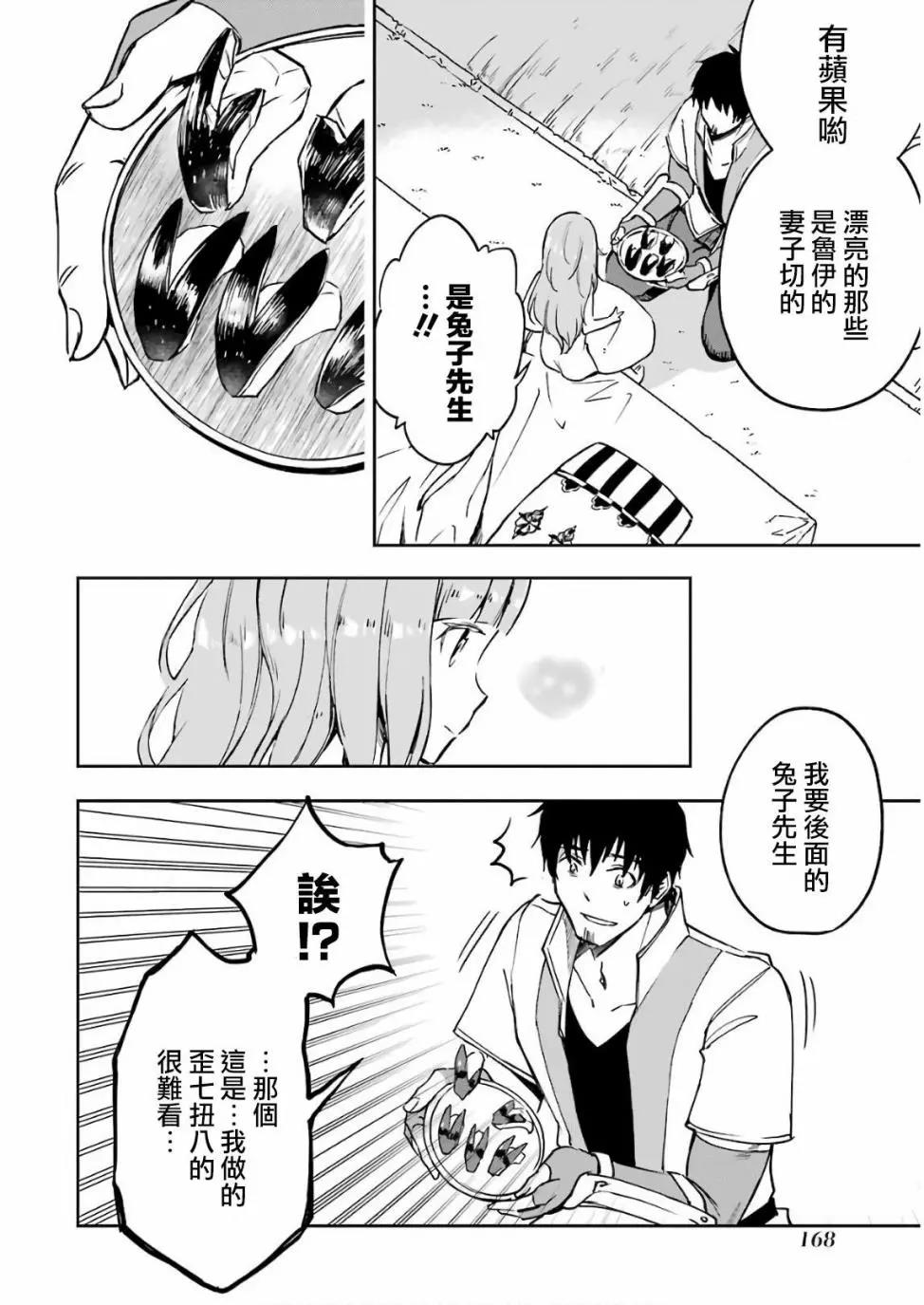 第 37 页
