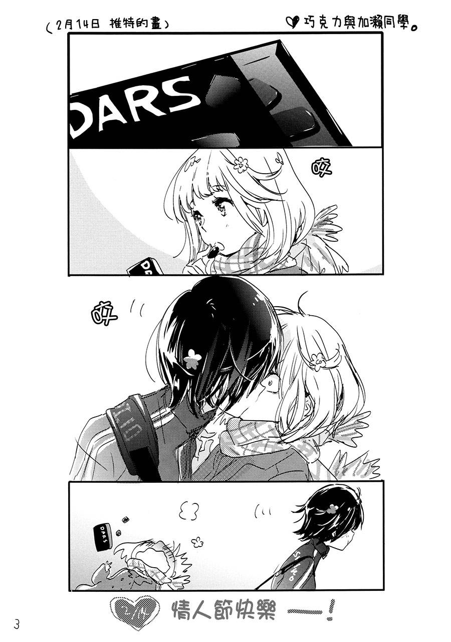 第 3 页