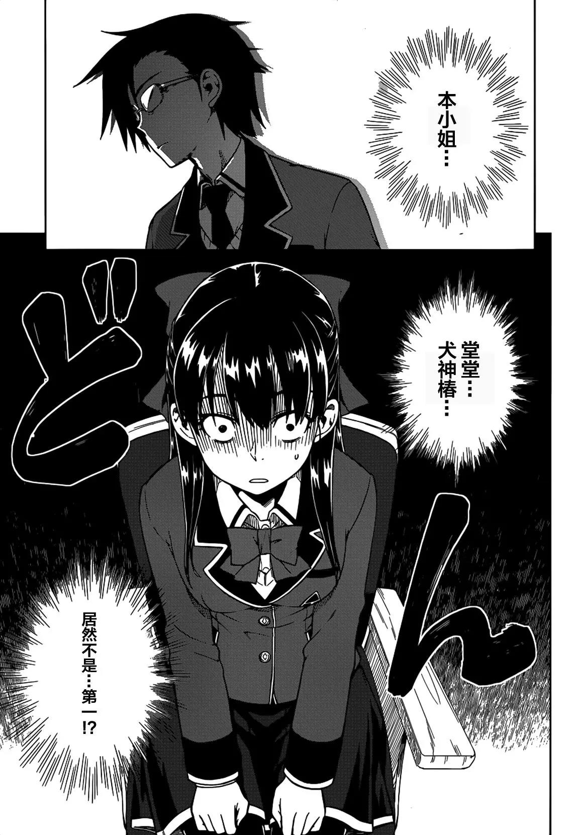 第 20 页