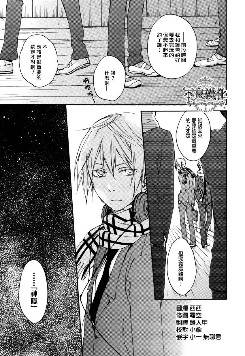 第 17 页