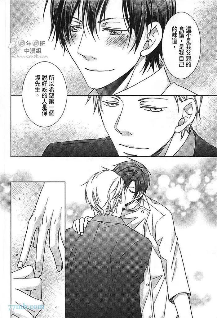 第 155 页