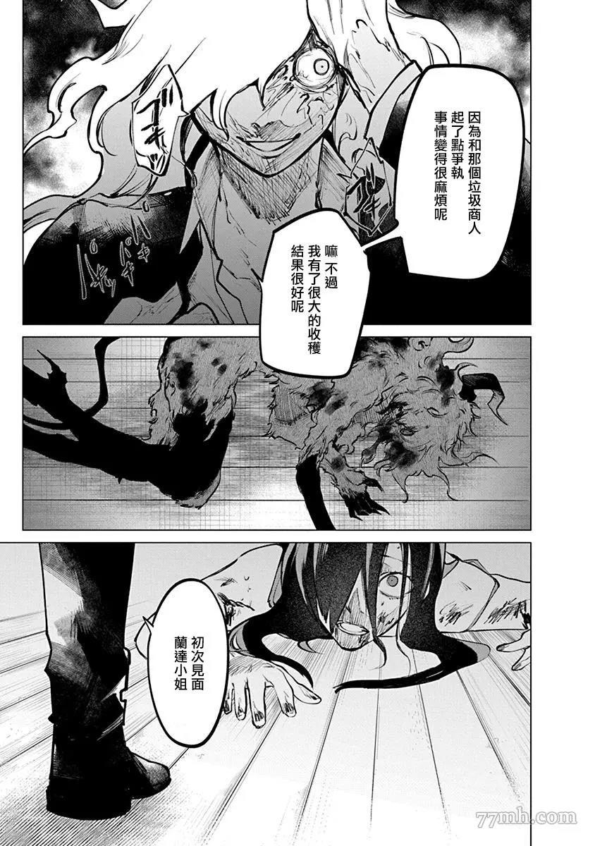 第 40 页