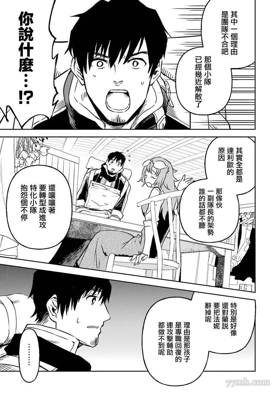 第 35 页