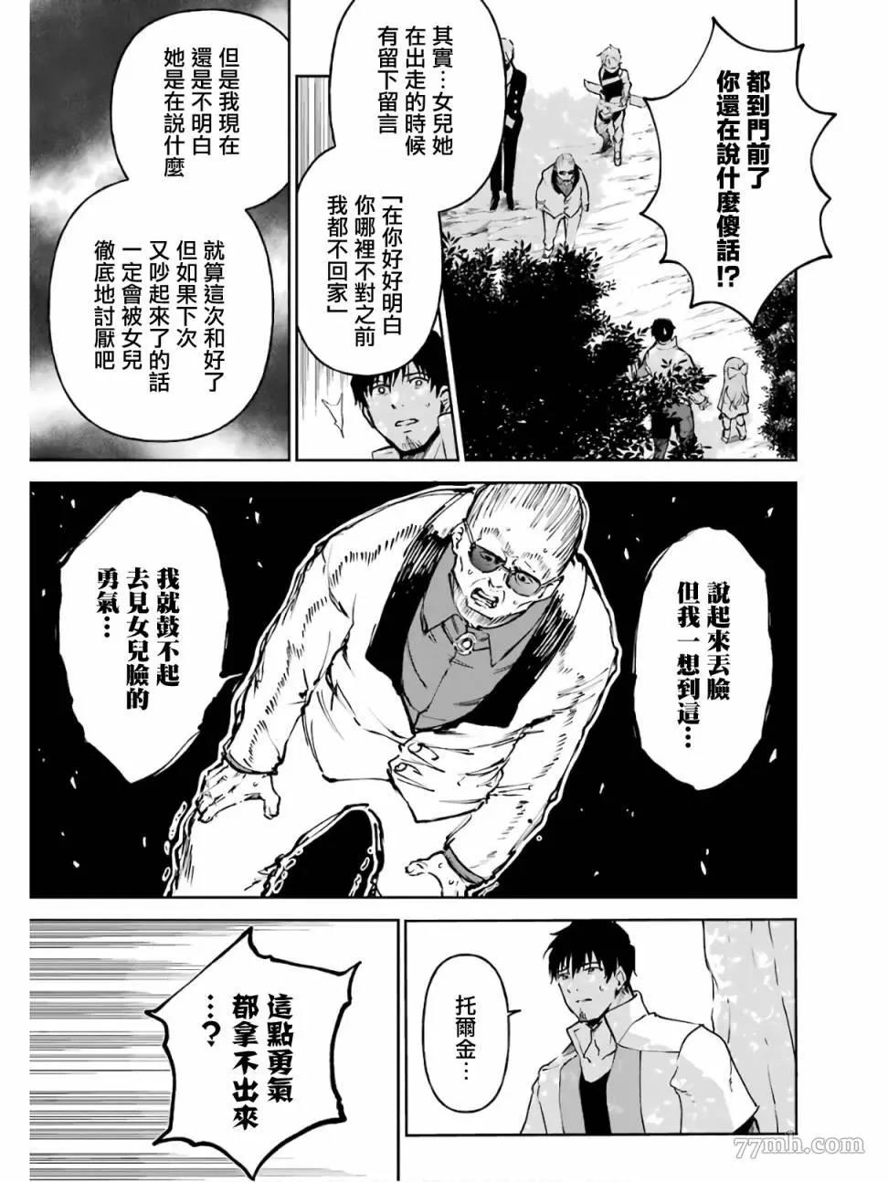 第 35 页