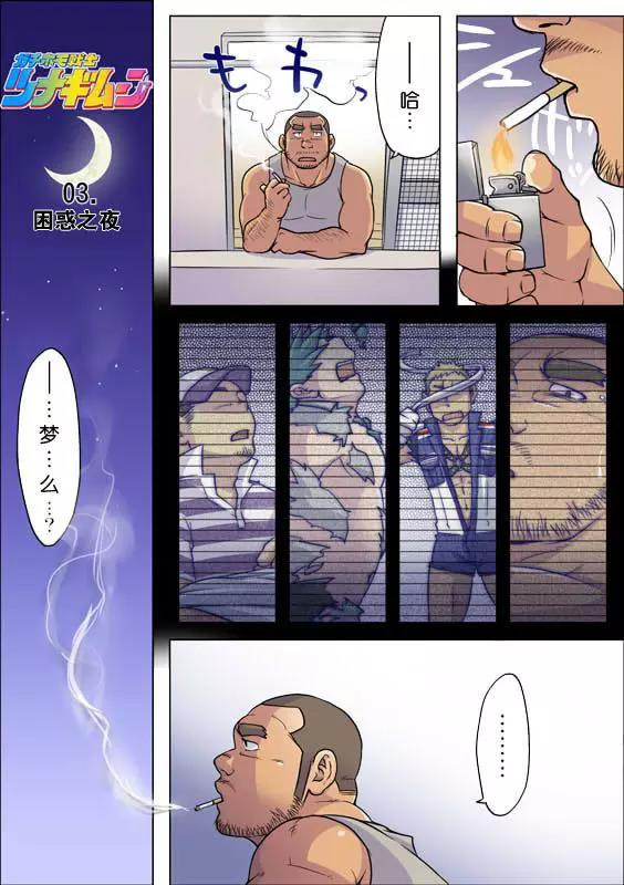 第 3 页