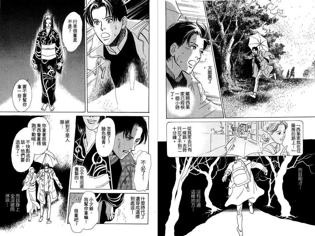 第 49 页