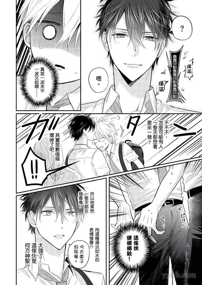 第 22 页