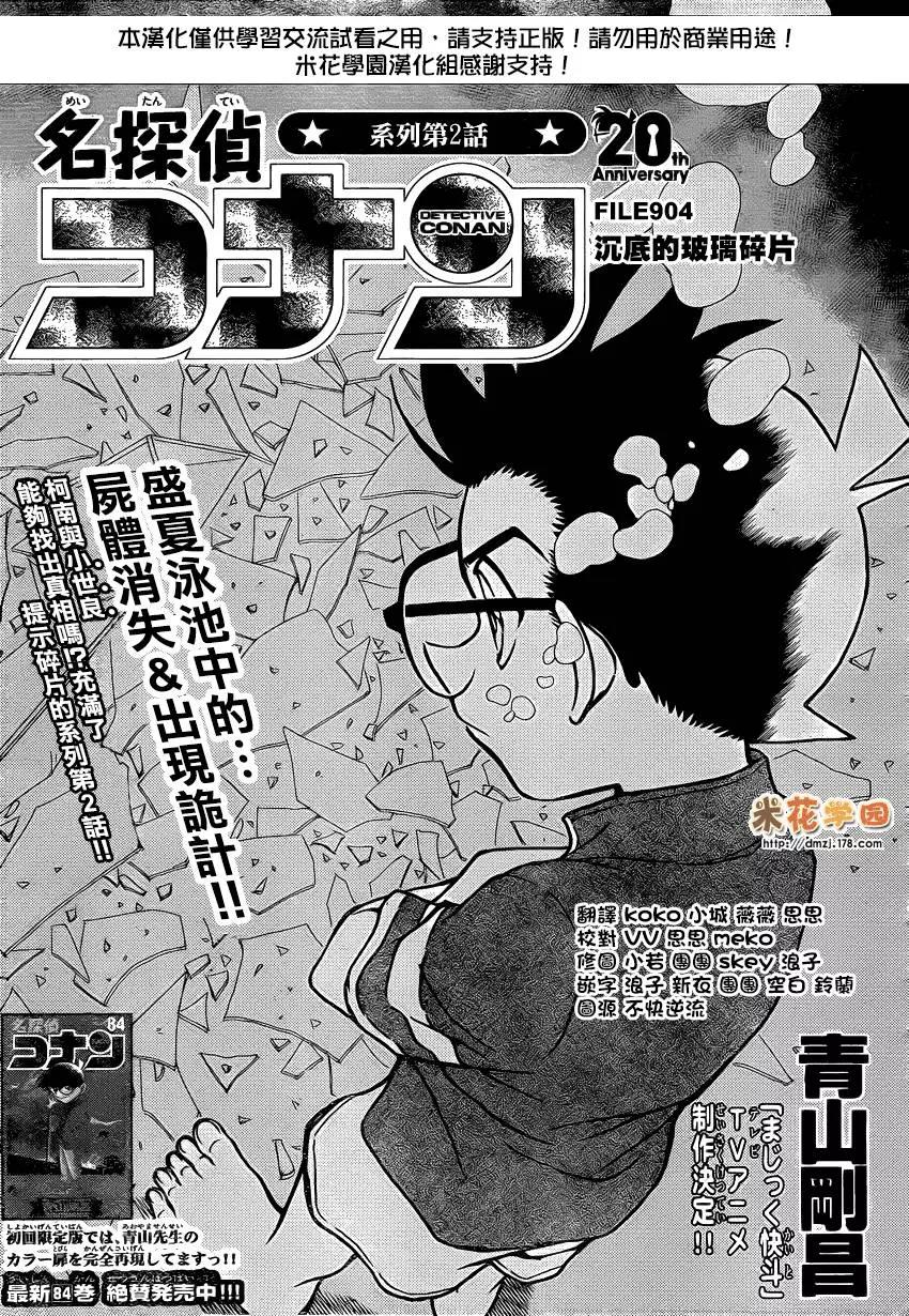 第 1 页