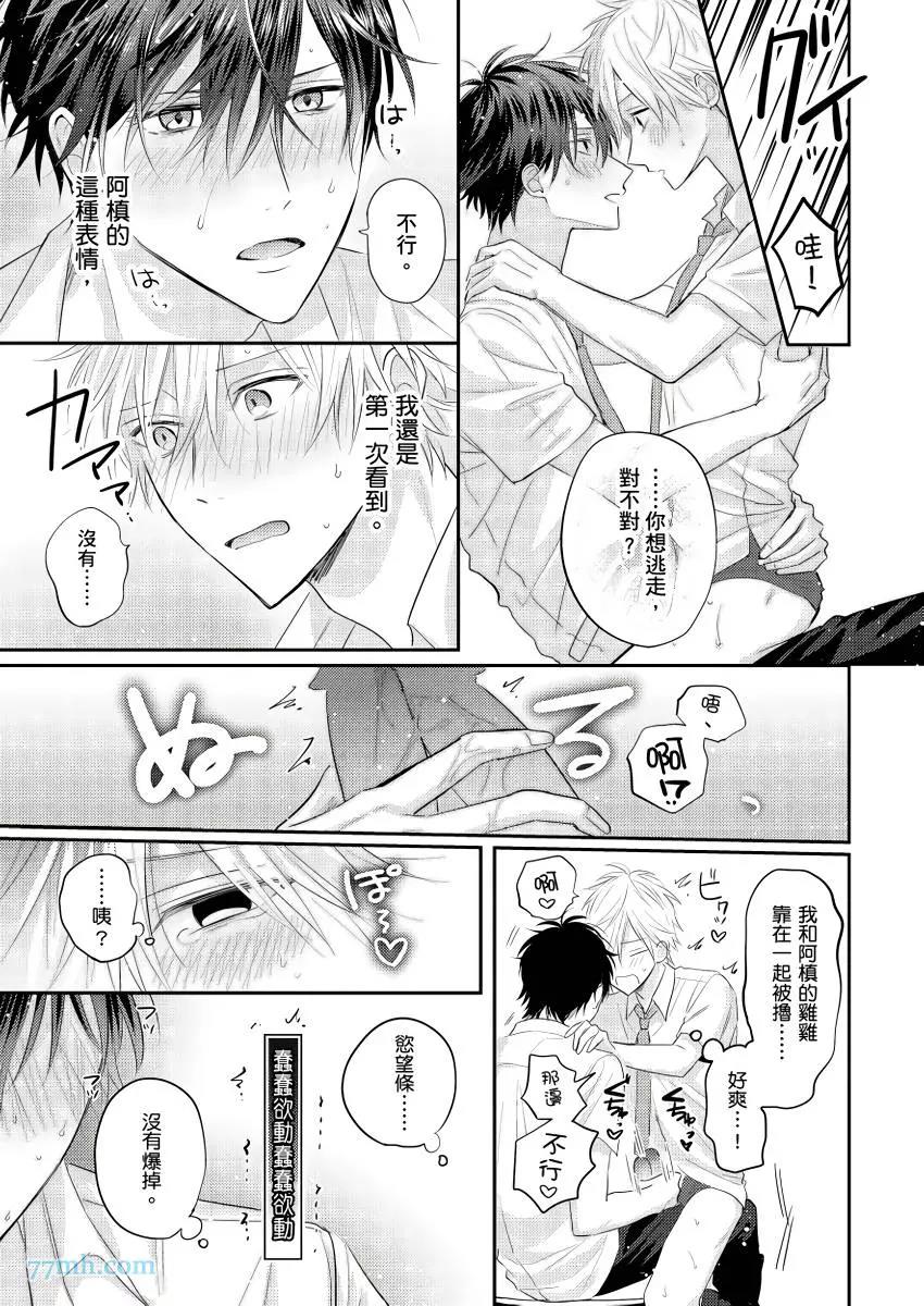 第 28 页
