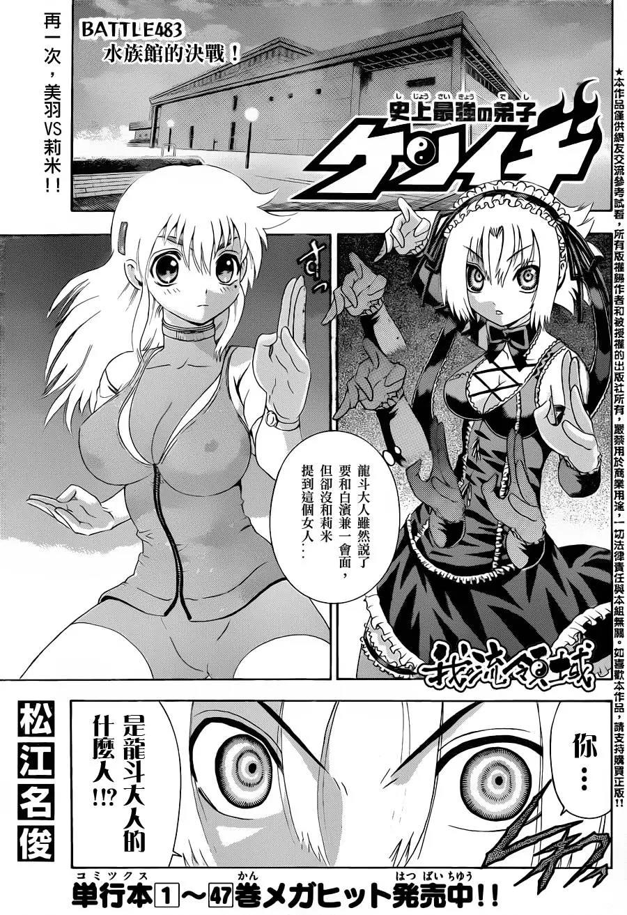 第 1 页