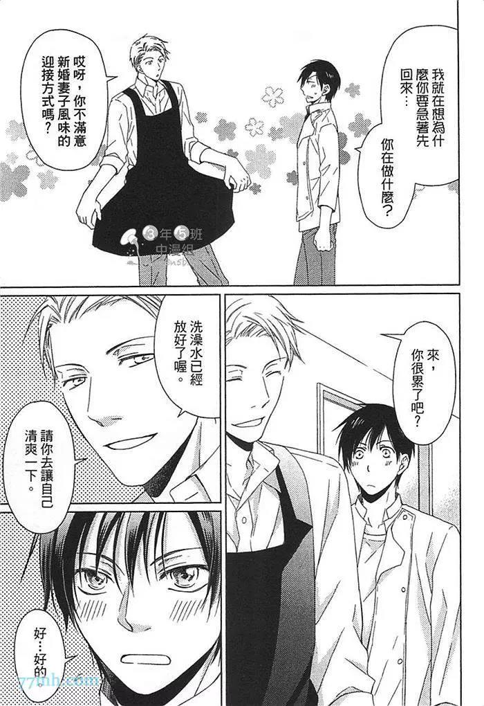 第 172 页