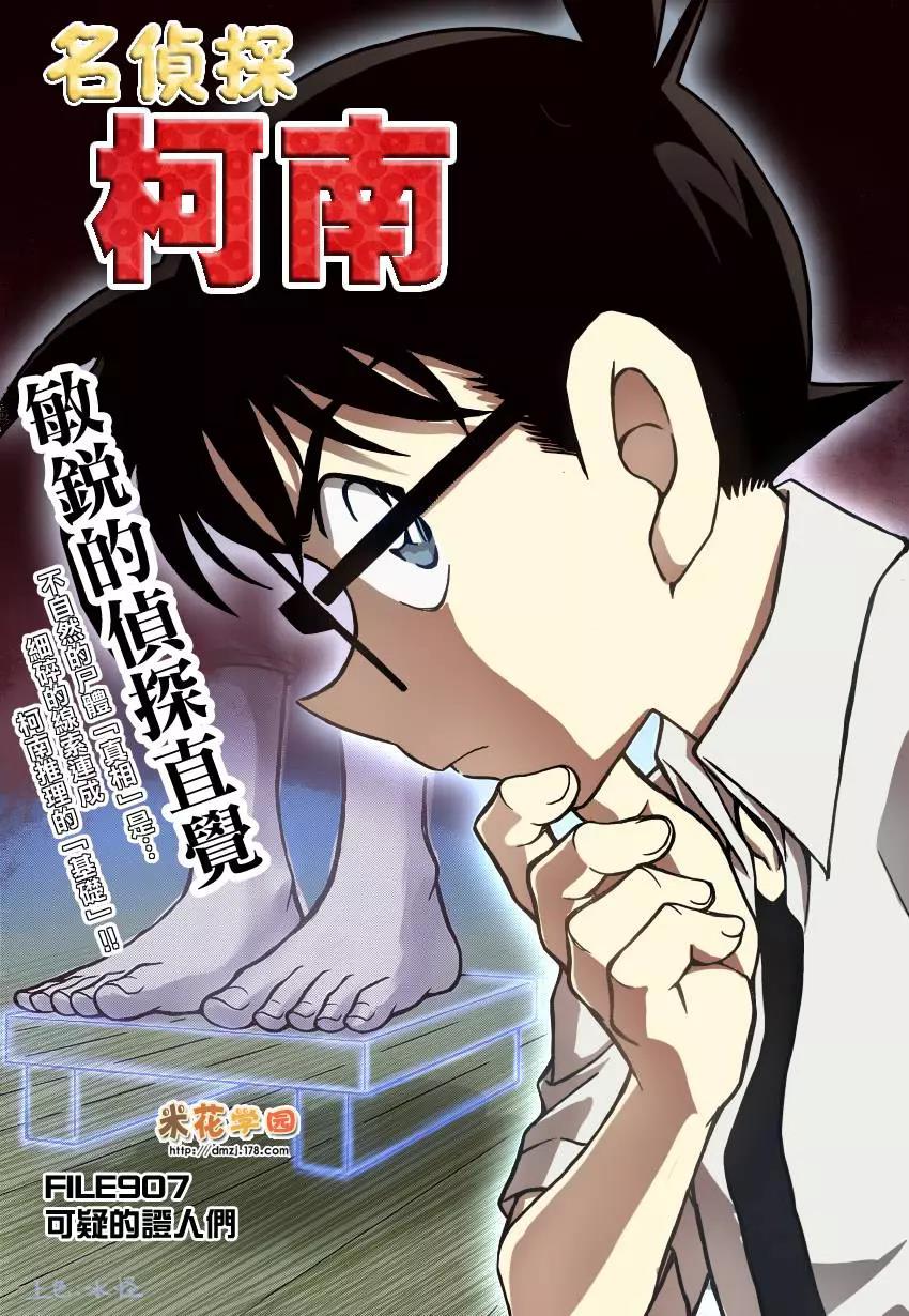 第 1 页
